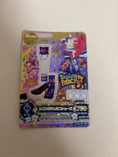 アイカツカード　プレミアム　スイングジェミニシューズ　音城セイラのサムネイル