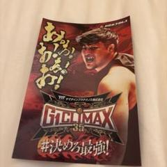 新日本プロレス 成田蓮G1クライマックス 入場特典 非売品