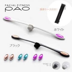 [みー＊様専用]MTG PAO 新品未使用 【正規品】のサムネイル