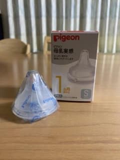 あーちゃん様専用のサムネイル