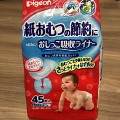 ピジョンおしっこ吸収ライナー☆12枚のサムネイル
