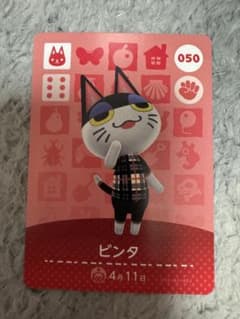 amiiboカード ビンタのサムネイル