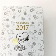 クーポン付き手帳 ミスタードーナツのサムネイル