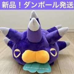 2026様専用ティッシュケース もぐもぐウォッチング！ バチンウニ 新品