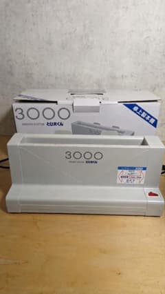 卓上製本機とじ太くん3000のサムネイル