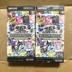 遊戯王LIMITED PACK -STAMP EDITION 未開封 2BOX - メルカリ