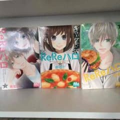 漫画 ReReハロのサムネイル