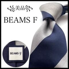 美品꧂ ビームスエフ ネクタイ レジメンタル ストライプ ネイビー