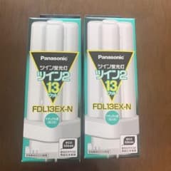 パナソニック ツイン蛍光灯 13W形 3波長形昼白色 FDL13EX-Nのサムネイル