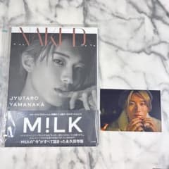 M!LK 山中柔太朗 NAKED フォトブック - メルカリ