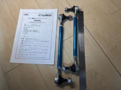 【美品】CUSCO スタビライザー M12 ※取扱説明書付き 美品】CUSCO スタビライザー M12 ※取扱説明書付き - メルカリ