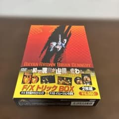 F/X トリック BOX DVD 2枚組 - メルカリ