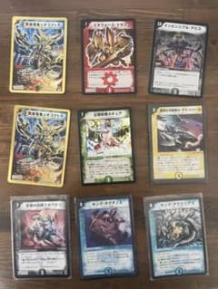 デュエルマスターズ 初期 旧枠 ベリーレア プロモ まとめ売 - メルカリ