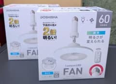 DOSHISHA Luminous LED FAN 2個セット - メルカリ