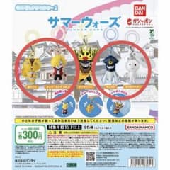 サマーウォーズ めじるしアクセサリー2 ガチャ 4種セットのサムネイル