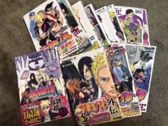 BORUTO―ボルト― 全巻1〜10巻＋外伝＋オマケ1冊のサムネイル