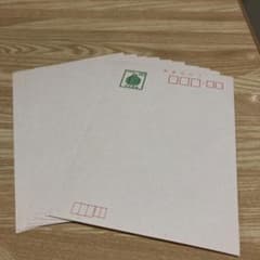 郵便はがき 20円 10枚 昭和レトロ 入手困難品 超希少 駅鈴 現品限り