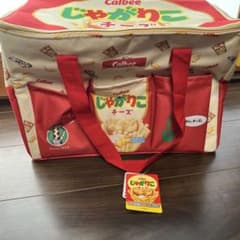 じゃがりこ　保温保冷BIGマルチバックのサムネイル