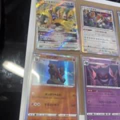 ポケモンカードのサムネイル