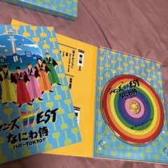 歌方様専用ページのサムネイル