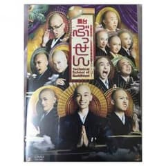 ぶっせん DVDのサムネイル