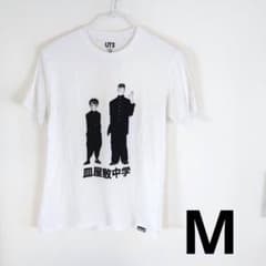 UNIQLO UT T셔츠 반소매 유유 백서 유☆유☆백서 접시 저택 중학