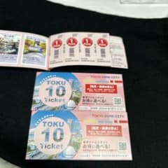 東京ドームシティ得10チケット  2冊➕4ポイント有効期限2024年3月31日のサムネイル