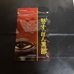 杜のすっぽん黒酢のサムネイル