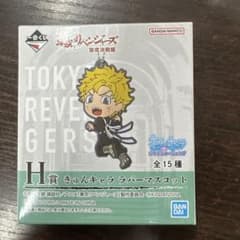 Tokyo Revengers Ichiban Kuji Prize H: Kyun Chara Rubber Mascot
