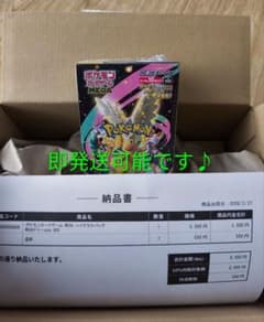 ポケモンカードゲーム MEGA ドリームEX 10パック入り ポケモンセンター