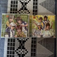 テニスの王子様 CDセット ミュージカル テニスの王子様 CD 2枚セット - メルカリ