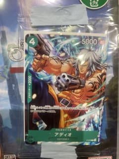 ワンピースカード アディオ　リム セットのサムネイル