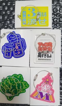 DRAW♡ME ノブロックフェスグッズ ランダム迷言キーホルダー５種類 DRAW♡ME ノブロックフェスグッズ ランダム迷言キーホルダー5種類