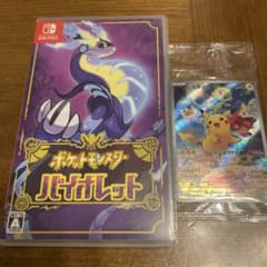 ポケットモンスター バイオレットのサムネイル