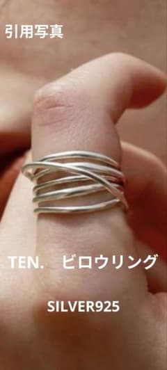 TEN.ビロウリング SILVER925 - メルカリ