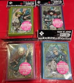 キャラクタースリーブ　とんがり帽子のアトリエ　全4種セット