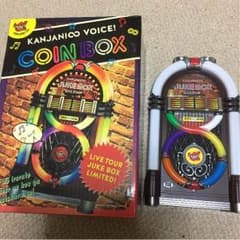 貯金箱のサムネイル
