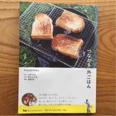 ♡よこ様専用♡のサムネイル