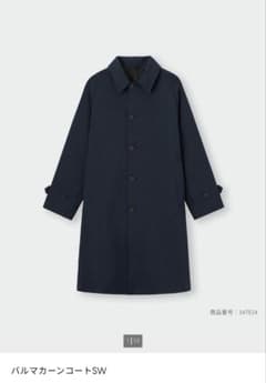 GU　パルマコーンコートのサムネイル