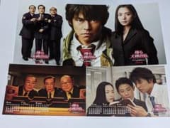 踊る大捜査線 THE MOVIE 3 ポストカード 湾岸署Setのサムネイル