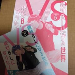 韓国BL ロッテシネマ POPUP シネマチケット 易地思之 2枚 | Shop at