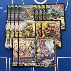 デュエルマスターズ 5c蒼龍コントロールデッキ パーツ付き