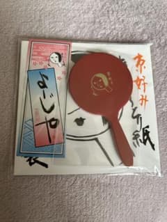 あぶらとり紙、ミニ鏡セットのサムネイル