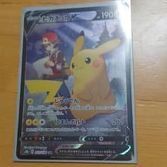 ピカチュウVcsrのサムネイル