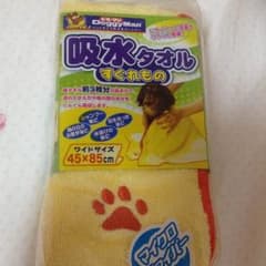 吸水タオル ドギーマンのサムネイル