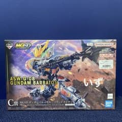 一番くじ 機動戦士ガンダム C賞 MGSD ガンダムバルバトス ソリッド