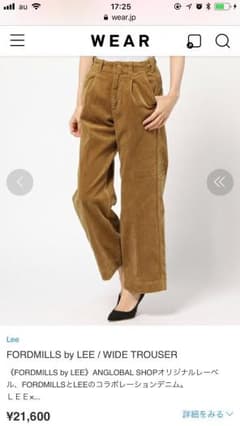 FORDMILLS × LEE コーデュロイパンツのサムネイル