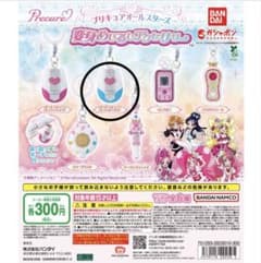 プリキュアオールスターズ 変身めじるしアクセサリー カードコミューンのサムネイル