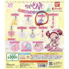 おジャ魔女どれみ めじるしアクセサリー2 帽子(おんぷ)のサムネイル