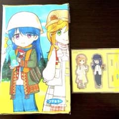 【新品・未開封】フマキラー×『ゆるキャン△』オリジナルフェイスタオル＆オリジナルペアアクリルスタンド セット フマキラー × ゆるキャン△ オリジナルタオル＆アクリルスタンド 当選